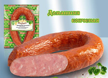 Domashnyaya (cerdo y ternera) ~ 300 gr