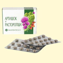 Alcachofa + Cardo Mariano, 30 comprimidos de 0,5 g cada uno