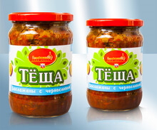 Berenjena con ciruela 530g Tesha LK