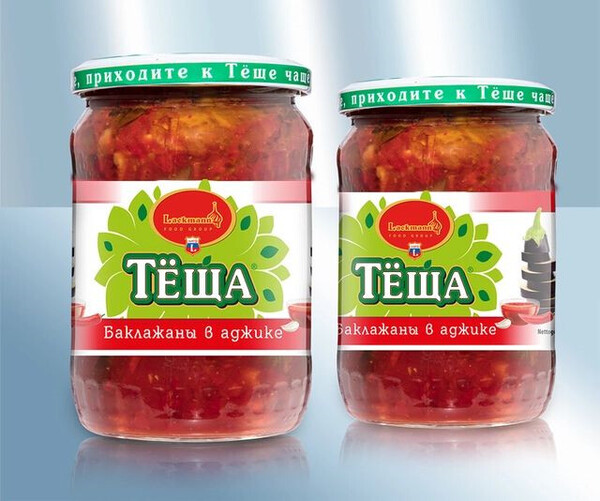 Berenjena en Adjika 530g Tesha LK