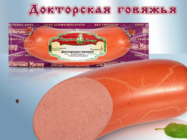 Doktorskaya 450gr