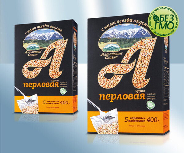 Cebada perlada VARPAK 400 gr