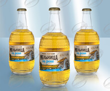 Cerveza "Molino del Río", ligera, 4,5%, 450 ml