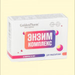 Complejo de Enzimas Digestivas 30 comprimidos de 250 mg cada uno