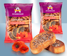 Crutones de semillas de amapola 250 gr