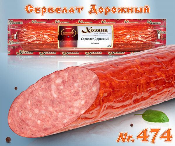 Embutido Servelat Dorozhnyi