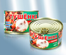 Estofado cerdo 400g