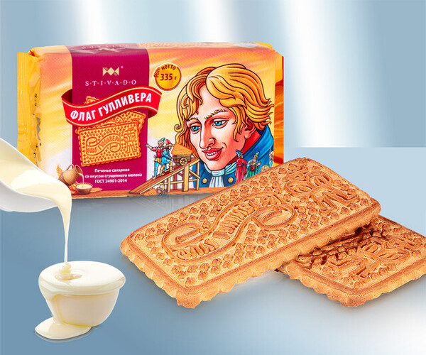 Galletas de azúcar Gulliver 335 gr