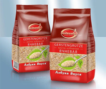 Granos de cebada 600g.