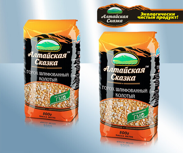 Guisantes 800g
