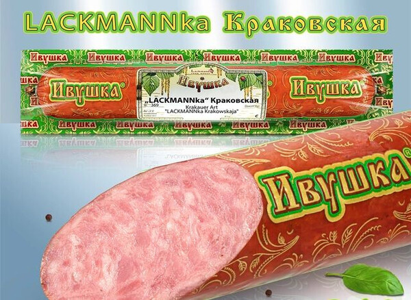 Lakmanka Krakovskaya 375g