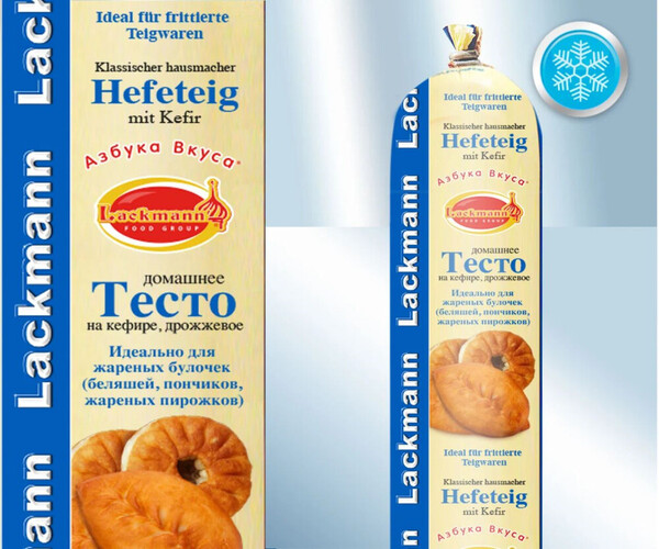 Masa para muffins sin azúcar (levadura), congelada 1 kg