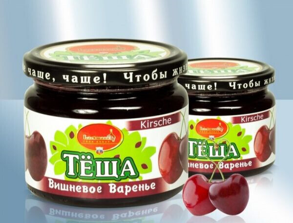 Mermelada de cereza 350 gr