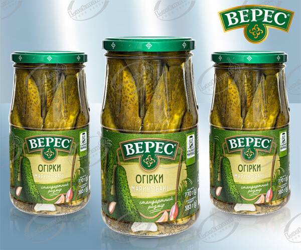 Pepinos encurtidos 770gr