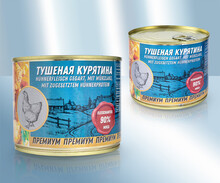 Pollo guisado enlatado 525 gr