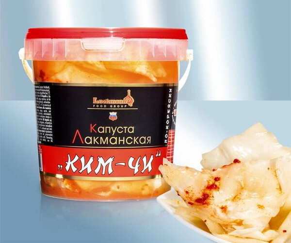 Repollo "Kim Chi" 1050g.