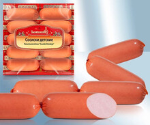 Salchichas para niños 300 gr