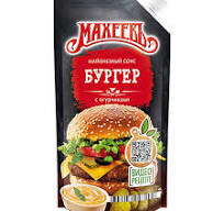 Salsa para hamburguesas 200g