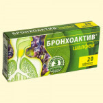 Salvia Broncoactiva, 20 comprimidos