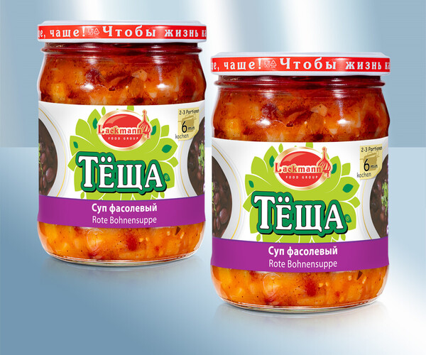 Sopa de alubia 480g Tesha LK
