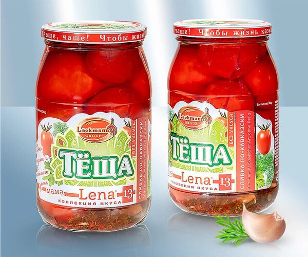 Tomates Lena 13 880g